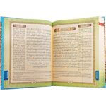 NOBLE Al-Quran Al-Kareem Word-By-Word Translation Color Coded Tajweed Arabic-English A5 - Image 4