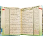 NOBLE Al-Quran Al-Kareem Word-By-Word Translation Color Coded Tajweed Arabic-English A5 - Image 6