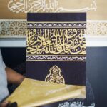 ORBIZ CREATIVEZ Modern Islamic Arabic Calligraphy Frame, Kaaba Killa Ya Rahmanu Ya Yaheem, 12 x 17 Inches, 3mm Thickness, Wall Art for Prayer Room, Office, Living Room Decor - Image 3