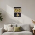ORBIZ CREATIVEZ Modern Islamic Arabic Calligraphy Frame, Kaaba Killa Ya Rahmanu Ya Yaheem, 12 x 17 Inches, 3mm Thickness, Wall Art for Prayer Room, Office, Living Room Decor - Image 7