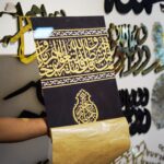 ORBIZ CREATIVEZ Modern Islamic Arabic Calligraphy Frame, Kaaba Killa Ya Rahmanu Ya Yaheem, 12 x 17 Inches, 3mm Thickness, Wall Art for Prayer Room, Office, Living Room Decor - Image 8