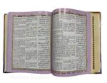 The Holy Quran[Urdu Translation In Roman Script] - Image 3