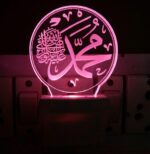 UKANI 3D Islamic Night Lamp (3 Inch) - Image 7
