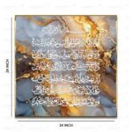 Craftnest Creations Readable Ayatul Kursi 50x50 CM Canvas Printed Wall Art - Islamic Wall Decor for Home, Mosque & Office, Modern Muslim Gift for Ramadan, Eid, Wedding, Durable Canvas Finish, Design 4 - Image 6