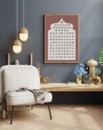Kufi Studio 99 names of Allah, Asma Ul Husna Islamic Wall Decor, Table Frame, 12x17 inch Home Decoration, Ramadan Eid Gift, wall decor, home decor, Islamic wall art, islamic gift idea - Image 3