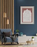Kufi Studio 99 names of Allah, Asma Ul Husna Islamic Wall Decor, Table Frame, 12x17 inch Home Decoration, Ramadan Eid Gift, wall decor, home decor, Islamic wall art, islamic gift idea - Image 4