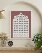 Kufi Studio 99 names of Allah, Asma Ul Husna Islamic Wall Decor, Table Frame, 12x17 inch Home Decoration, Ramadan Eid Gift, wall decor, home decor, Islamic wall art, islamic gift idea - Image 5