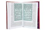 Al Quran Al Karim Kanzul Iman with Tarjuma 2-Color Medium Ref No S22 - Image 4