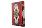 Al Quran Al Karim Kanzul Iman with Tarjuma 2-Color Medium Ref No S22 - Image 5