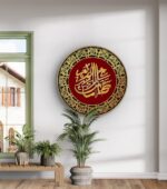 SAF Islamic Calligraphy Round Art Print with Golden Frame | Arabic Masjid Art on MDF | Premium Religious Home Decor for Living Room Bedroom Prayer Room 12 Inch x 12 Inch - Image 3