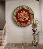 SAF Islamic Calligraphy Round Art Print with Golden Frame | Arabic Masjid Art on MDF | Premium Religious Home Decor for Living Room Bedroom Prayer Room 12 Inch x 12 Inch - Image 4