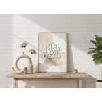 VIBBES Masha Allah Arabic Calligraphy Framed Wall Art, Islamic Home Decor, Beige Watercolour Style Wall Decor (Large - 20x14 Inches, White) - Image 4