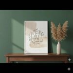 VIBBES Masha Allah Arabic Calligraphy Framed Wall Art, Islamic Home Decor, Beige Watercolour Style Wall Decor (Large - 20x14 Inches, White) - Image 5