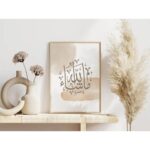 VIBBES Masha Allah Arabic Calligraphy Framed Wall Art, Islamic Home Decor, Beige Watercolour Style Wall Decor (Large - 20x14 Inches, White) - Image 7