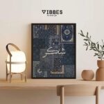 VIBBES Sabr Shukr Tawakkul Arabic Calligraphy Framed Wall Art, Islamic Home Decor, Set of 3 (Large - 20x14 Inches, Gold) - Image 5