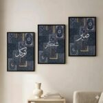 VIBBES Sabr Shukr Tawakkul Arabic Calligraphy Framed Wall Art, Islamic Home Decor, Set of 3 (Large - 20x14 Inches, Gold) - Image 6