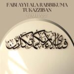 Islamichomedecorin Fabi Ayyi Alai Rabbikuma Tukaziban Wall Art | Metal | Muslim Wall Decor | Islamic Wall Art Decor | Arabic Calligraphy For Home & Office | Easy to Hang | Medium | 69 x 23 cm | Black - Image 3