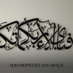 Islamichomedecorin Fabi Ayyi Alai Rabbikuma Tukaziban Wall Art | Metal | Muslim Wall Decor | Islamic Wall Art Decor | Arabic Calligraphy For Home & Office | Easy to Hang | Medium | 69 x 23 cm | Black - Image 6