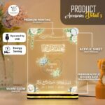 Personalized Islamic LED Lamp for Couple | Custom Acrylic Night Light with Names & Date | Nikkah Wedding Gift | Quran Verse Decor | Muslim Home Bedroom Lamp USB Powered | 6x8 inches - Image 6