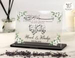 DECOCRU Customized Nikah Plaque for Muslim Couple | Custom Islamic Acrylic Gift with Arabic Calligraphy | Personalized Wedding Gift, Nikah, or Anniversary Muslim Home Decor (8x6 Inch) - Image 3