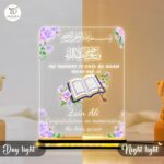 Islamic Acrylic LED Lamp Quran Memorization Gift | Night Light Decor | Muslim Hafiz Achievement Gift for Kids and Family | 6x8 inches - Image 4