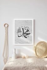 WHITE SPACE | Islamic Wall Frames | Islamic Home Decor | Allah (SWT) | Muhammad (Saw) | (Kaba sharif | 3 Designs | (34 cm x 24 cm) Each - Image 3