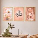 PAINTINGMANTRA Islamic Mashallah Arabic Calligraphy Framed Wall Art Painting For Living Room, Muslim Wall Art Painting With Frame For Home Decor, Set of 3, (17.6x12.9 Inch) - Image 3