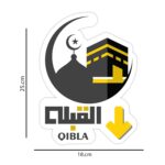woopme ® Qibla Compass Arrow Direction Praying Sticker for Wall Floor Bedroom Living Room Prayer Room Home House Vinyl Printed Stickers L x H 18 x 25 Cms - Image 5