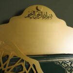 Metal Quran Box for Wall Art – Gold Finish – Elegant & Durable Islamic Decor for Living Room, Prayer Room, Bedroom, Office. - Image 6