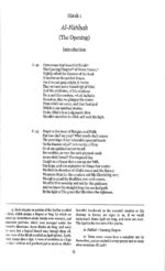 The Meaning of the Holy Quran with Text,Translation and Commentry (Abdullah Yusuf Ali) - Image 3