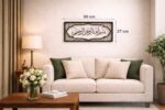 Abell Home Bismillah Calligraphy Metal Wall Art, Islamic Home Decor, Black - Image 5