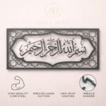 Abell Home Bismillah Calligraphy Metal Wall Art, Islamic Home Decor, Black - Image 6