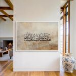 VIBBES Masha Allah Arabic Calligraphy Framed Wall Art, Islamic Home Decor, Gold Frame (Large - 20x14 Inches, White) - Image 4