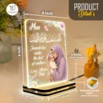 Islamic LED Acrylic Lamp for Mom | Quran Quote Night Light | USB Powered Table Lamp | Muslim Gift for Mother Birthday Eid Ramadan Decor | 6x8 inches - Image 3