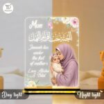 Islamic LED Acrylic Lamp for Mom | Quran Quote Night Light | USB Powered Table Lamp | Muslim Gift for Mother Birthday Eid Ramadan Decor | 6x8 inches - Image 4