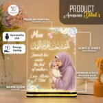 Islamic LED Acrylic Lamp for Mom | Quran Quote Night Light | USB Powered Table Lamp | Muslim Gift for Mother Birthday Eid Ramadan Decor | 6x8 inches - Image 6
