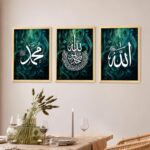 PAINTINGMANTRA Islamic Allah, Muhammad Framed Wall Art Painting For Living Room, Kalima Arabic Calligraphy Muslim Wall Art Painting With Frame For Home Decor, Set of 3, (17.6x12.9 Inch) - Image 7
