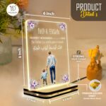 Personalized Islamic Father LED Lamp | Acrylic Night Light with Hadith Quote “Middle Gate of Jannah” | Custom Name Engraving | Table Lamp | Muslim Dad Gift for Home Decor (6x8 Inch) - Image 3