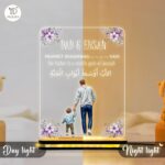 Personalized Islamic Father LED Lamp | Acrylic Night Light with Hadith Quote “Middle Gate of Jannah” | Custom Name Engraving | Table Lamp | Muslim Dad Gift for Home Decor (6x8 Inch) - Image 4