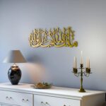 Mashallah Tabarakallah Metal Islamic Wall Art | Arabic Calligraphy Wall Decor | Premium Powder Coated Metal | Islamic Home Decor for Living Room, Bedroom & Entrance | Muslim Gift. | 24" x 7" (60 x 18 cm) | Gold - Image 3