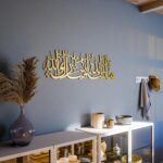 Mashallah Tabarakallah Metal Islamic Wall Art | Arabic Calligraphy Wall Decor | Premium Powder Coated Metal | Islamic Home Decor for Living Room, Bedroom & Entrance | Muslim Gift. | 24" x 7" (60 x 18 cm) | Gold - Image 4