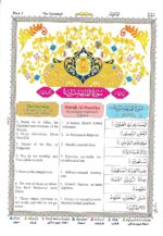 The Holy Quran Color Coded Roman English Transliteration By M. A. H. Eliyasee And Translation By Abdullah Yusuf Ali - Image 3
