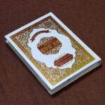 The Holy Quran Color Coded Roman English Transliteration By M. A. H. Eliyasee And Translation By Abdullah Yusuf Ali - Image 4
