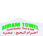 Ihram Ehram Ahram for Men for Hajj and Umrah - 2 100% Cotton Towels(top and Bottom) New Dry Fast Technology | White - Image 3