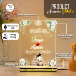 Personalized Islamic LED Lamp for Couple | Custom Acrylic Night Light with Names & Date | Wedding Gift | Quran Verse Decor | Muslim Home Bedroom Lamp USB Powered | 6x8 inches - Image 6