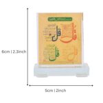 Islamic 4 Qul Calligraphy Car Dashboard Decor, Gold Plated Acrylic Stand, 6 cm x 5 cm - Image 4