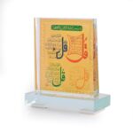 Islamic 4 Qul Calligraphy Car Dashboard Decor, Gold Plated Acrylic Stand, 6 cm x 5 cm - Image 7