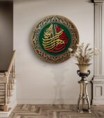 SAF Islamic Calligraphy Round Art Print with Golden Frame | Arabic Green Red & Gold Artwork on MDF | Premium Muslim Religious Home Decor for Prayer Room Living Room 12 Inch x 12 Inch - Image 4