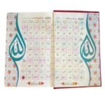 The Holy Quran In English, With Original Arabic Text, Transliteration In Roman Script By M.A Haleem Eliyasee, English Translation By Muhaamd Marmaduke Pickthall. - Image 4