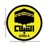 woopme ® Qibla Compass Arrow Direction Praying Sticker for Wall Floor Prayer Room Bedroom Living Room Home House Decoration Vinyl Printed Stickers L x H 25 x 25 Cms - Image 5